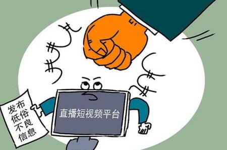小视频对未成年人的影响