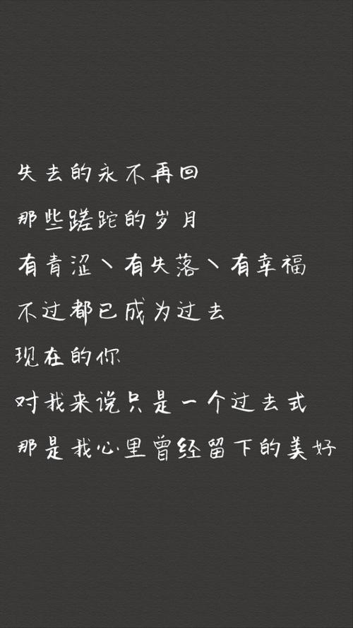 那天我学会了坚持