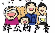 我想成为一名科学家