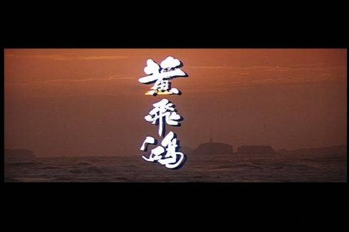 做个好人