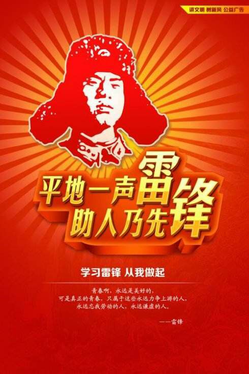 内心深处的应许