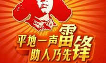 镌刻在心中的约定