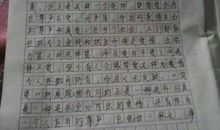 回家作文700字记叙文