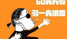 我所向往的大学生活