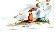 书里有世界我心在成长