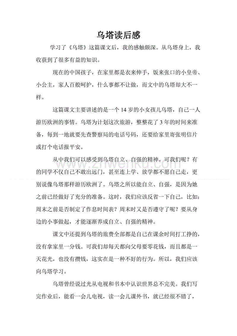 看完歌后