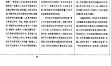 以矛盾为话题作文