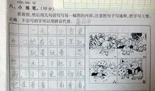 放学路上作文600字初一