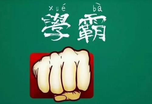 我的朋友