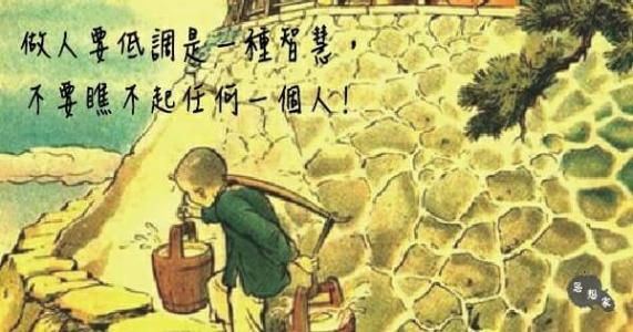 叫什么智慧
