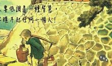 有一种智慧叫什么