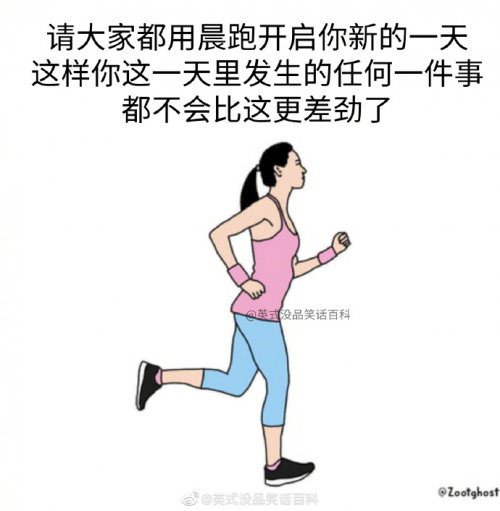 我有点开心