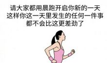 我的心里有点乐