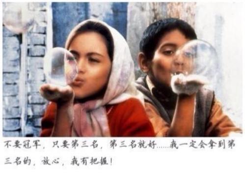 关于“小鞋子”的思考