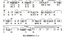 美丽的杉小我的家