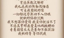 有一种爱叫等待