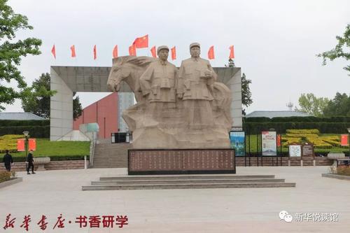 学术足迹