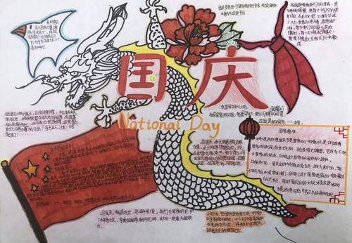 我为老师加油