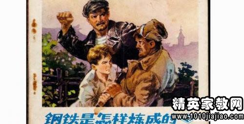 阅读800个单词后如何制作钢铁