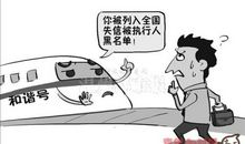 那次我没有失信