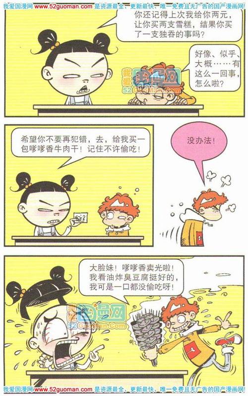互相照顾