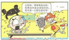 人与人相互关爱