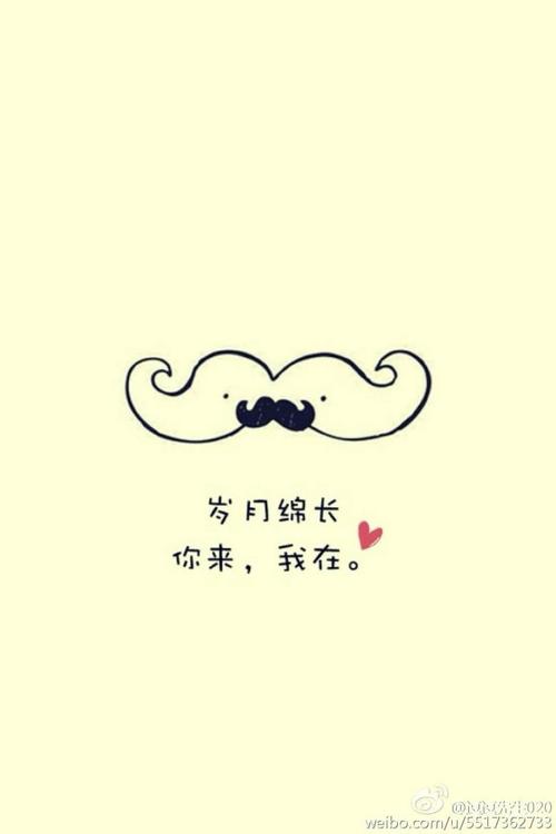 和你在一起很久了