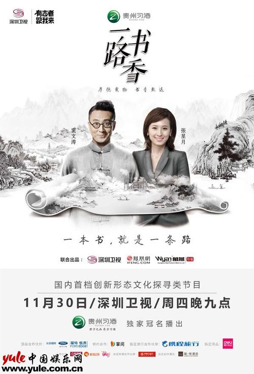 这条路充满奖学金