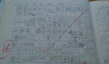 安徒生童话读后感