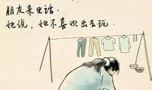 妈妈给我的感动