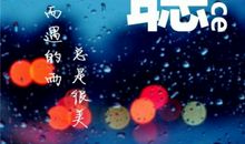 时间会变，只友情不变_400字