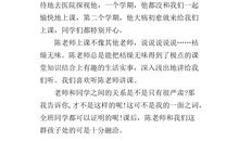 成长的滋味作文600字六年级