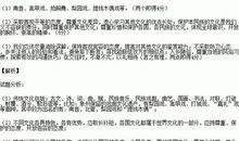 泉州、横滨和光州的美丽_800字