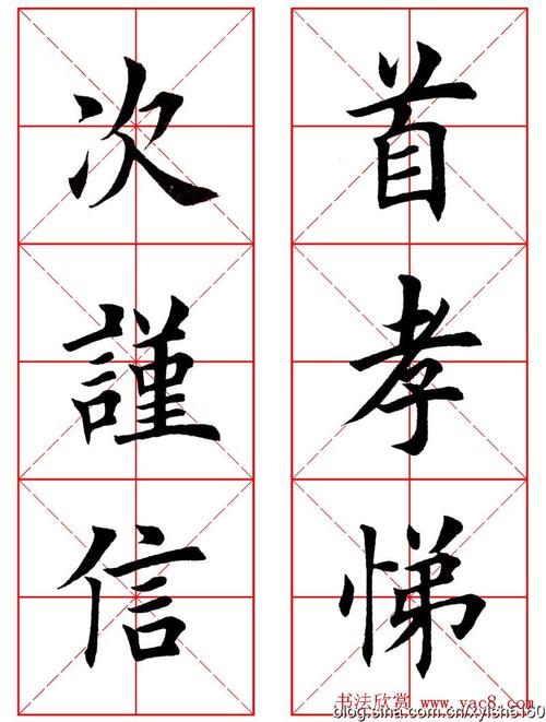 “门徒指导”与Me_750个单词一起成长