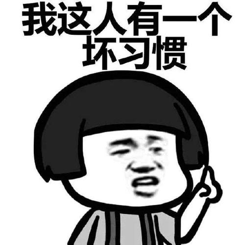 我不能忘记