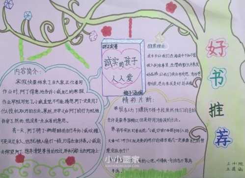 度假的三本好书