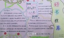 一个假期的三本好书