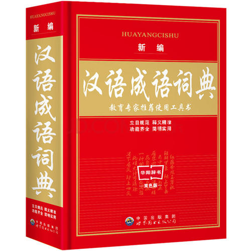 多功能书