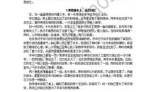 那画本上，满是回忆