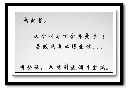 有一种爱叫放开
