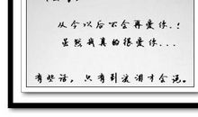 有一种爱叫做放手