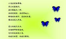 快乐的节日_650字