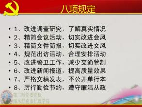 弘扬“五四”精神，成为有纪律，有道德的文明中学生