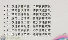 弘扬五四精神，做一名守纪律讲道德的文明中学生演讲稿