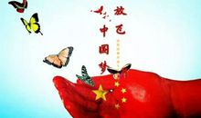 我的教师梦_800字