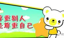 朋友，请尊重我的选择