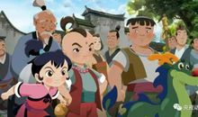 我喜欢的动画片