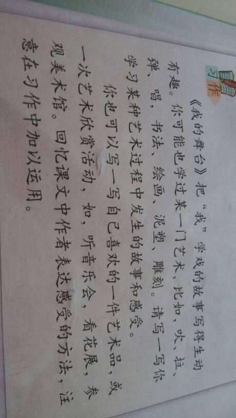 音乐让我沉迷于作曲