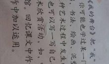 音乐让我痴迷作文