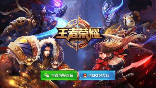 我的荣耀